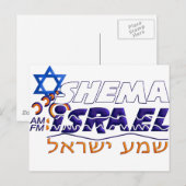 Shema Israel Briefkaart (Voorkant / Achterkant)