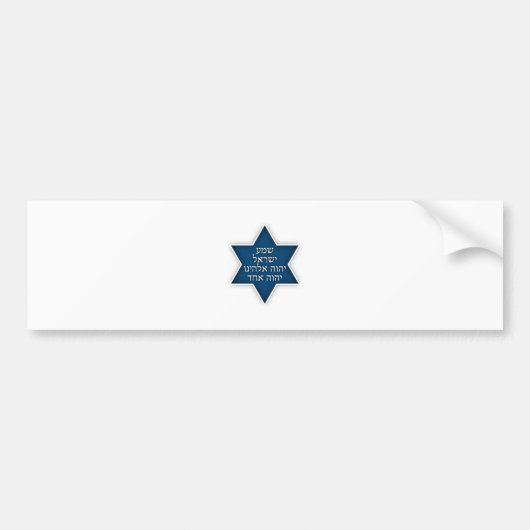 Shema Israel - Exclusief en origineel ontwerp Bumpersticker (Voorkant)