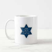 Shema Israel - Exclusief en origineel ontwerp Koffiemok (Links)