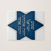 Shema Israel - Exclusief en origineel ontwerp Legpuzzel (Horizontaal)