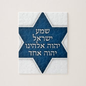 Shema Israel - Exclusief en origineel ontwerp Legpuzzel (Verticaal)
