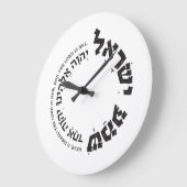 Shema Israel, Hebreeuws, Deuteronomy 6, Joodse Gif Grote Klok (Hoek)