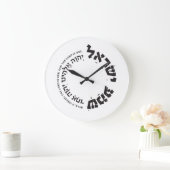 Shema Israel, Hebreeuws, Deuteronomy 6, Joodse Gif Grote Klok (Huis)