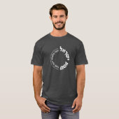 Shema Israel, Hebreeuws, Deuteronomy 6, Joodse Gif T-shirt (Voorkant volledig)