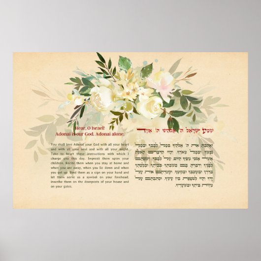 Shema Israel! Hebreeuws en Engels joods gebed Poster (Voorkant)