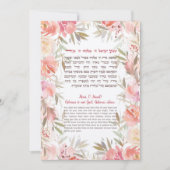 Shema Israel Hebreeuws & English Jewish Prayer Art (Voorkant)