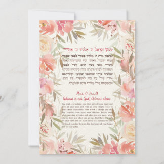 Shema Israel Hebreeuws & English Jewish Prayer Art
