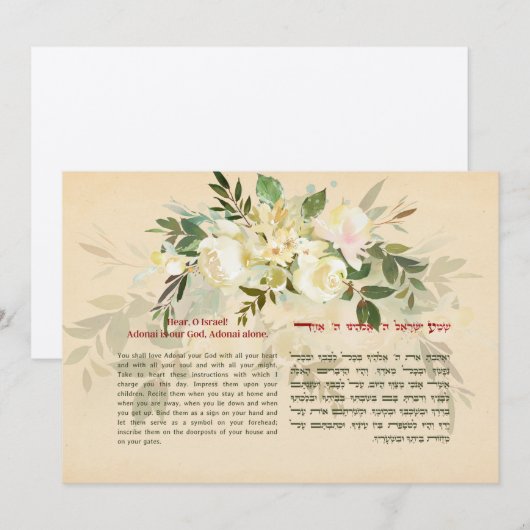 Shema Israel Hebreeuws & English Jewish Prayer Art Notitiekaartje (Voorkant / Achterkant)