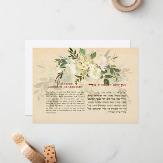 Shema Israel Hebreeuws & English Jewish Prayer Art Notitiekaartje (Voorkant / Achterkant in situ)