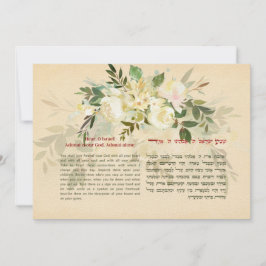 Shema Israel Hebreeuws & English Jewish Prayer Art Notitiekaartje