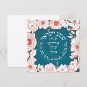 Shema Israel in het Hebreeuws | Joodse kunstschild (Voorkant / Achterkant)