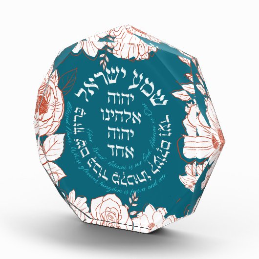 Shema Israel in het Hebreeuws | Joodse kunstschild Fotoblokken (Rechts)
