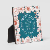 Shema Israel in het Hebreeuws | Joodse kunstschild Fotoplaat (Voorkant)