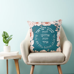 Shema Israel in het Hebreeuws Joodse kunstschild Kussen