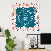 Shema Israel in het Hebreeuws | Joodse kunstschild Poster (Thuiskantoor)