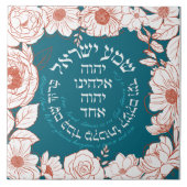 Shema Israel in het Hebreeuws | Joodse kunstschild Tegeltje (Voorkant)