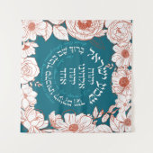 Shema Israel in het Hebreeuws | Joodse kunstschild Wandkleed (Voorkant (horizontaal))