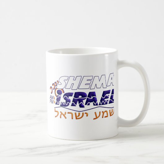 Shema Israel Koffiemok (Rechts)