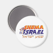 Shema Israel Magneet (Voorkant / Achterkant)