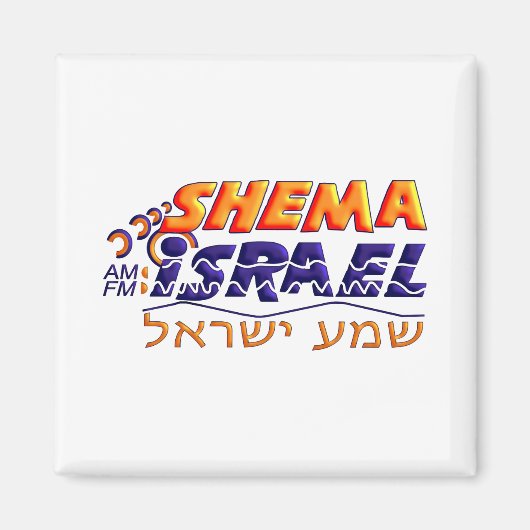 Shema Israel Magneet (Voorkant)