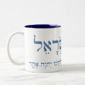 Shema Israel mok met twee toontonen (Links)