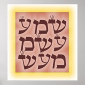 Shema Israel Poster (Voorkant)