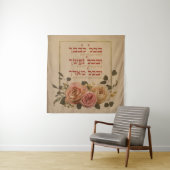 Shema Israel Prayer Quote - Hebreeuws & Engels Wandkleed (In situ)