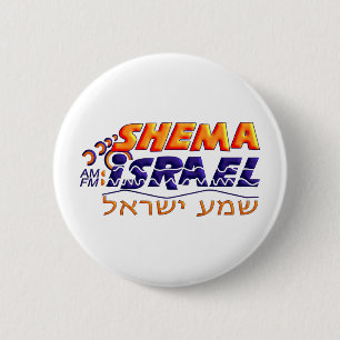 Shema Israel Ronde Button 5,7 Cm