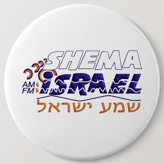 Shema Israel Ronde Button 6,0 Cm (Voorkant)