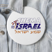 Shema Israel Ronde Button 6,0 Cm (In situ)