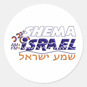 Shema Israel Ronde Sticker