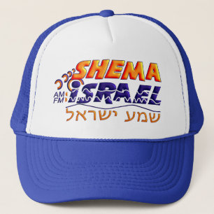 Shema Israel Trucker Pet