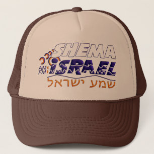 Shema Israel Trucker Pet
