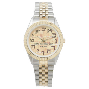 Shema Klaagmuur Joodse Jood Hebreeuws Mannen Horloge