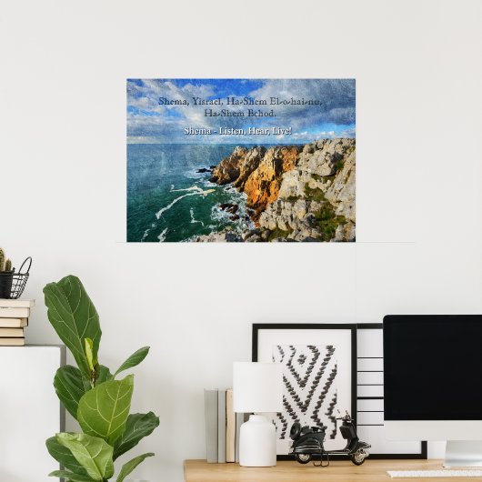 Shema Prayer Poster (Thuiskantoor)