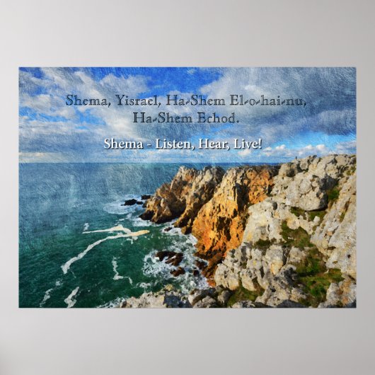 Shema Prayer Poster (Voorkant)