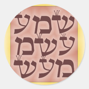 Shema Ronde Sticker