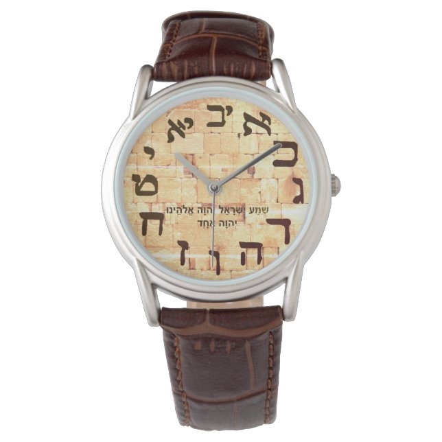 Shema Wailing Wall Jewish Hebrew Mannen Watch Horloge (Voorkant)