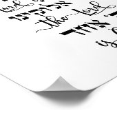Shema Wall art Poster (Hoek)