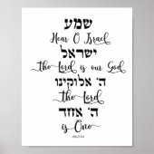 Shema Wall art Poster (Voorkant)