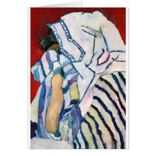 Shema YIsrael (Voorkant)