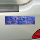 Shema Yisrael Bumpersticker (Op auto)