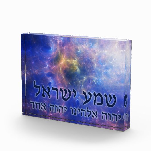 Shema Yisrael Fotoblokken (Rechts)