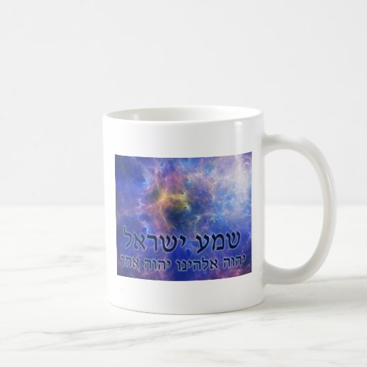 Shema Yisrael Koffiemok (Rechts)