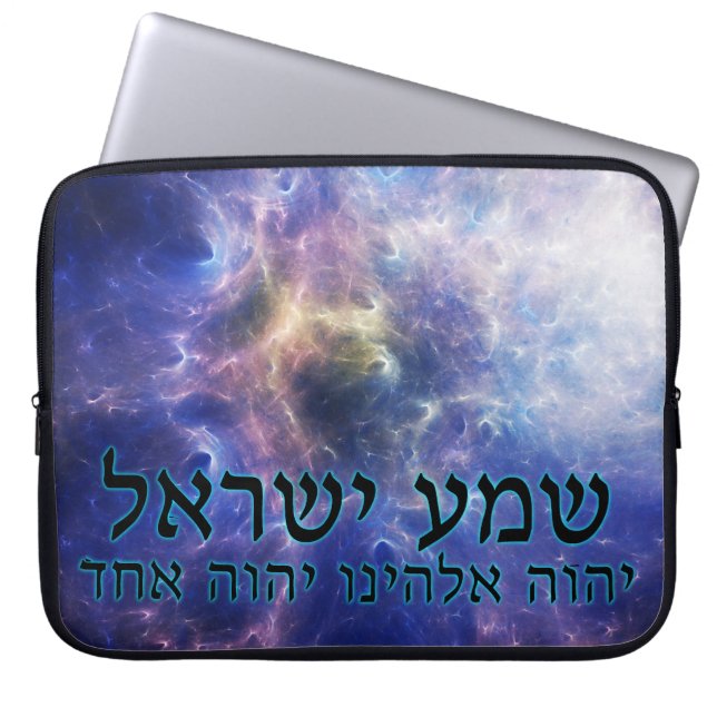 Shema Yisrael Laptop Sleeve (Voorkant)