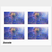 Shema Yisrael Rechthoekige Sticker (Vel)