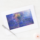 Shema Yisrael Rechthoekige Sticker (Envelop)