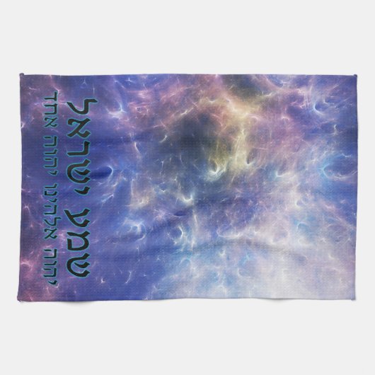 Shema Yisrael Theedoek (Horizontaal)