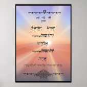 Shema Yisroel Poster (Voorkant)