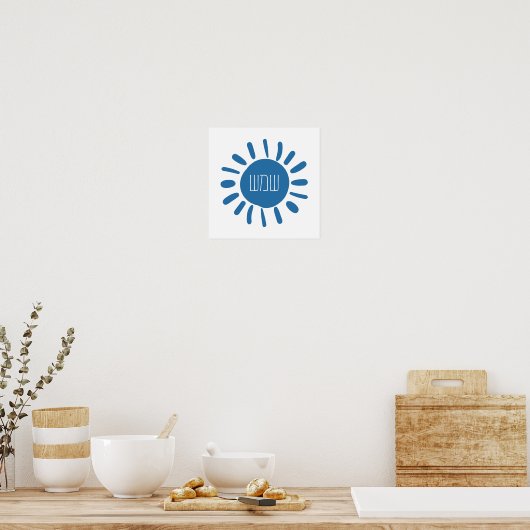 Shemesh - Blue Sun in Hebreeuws Poster (Keuken)